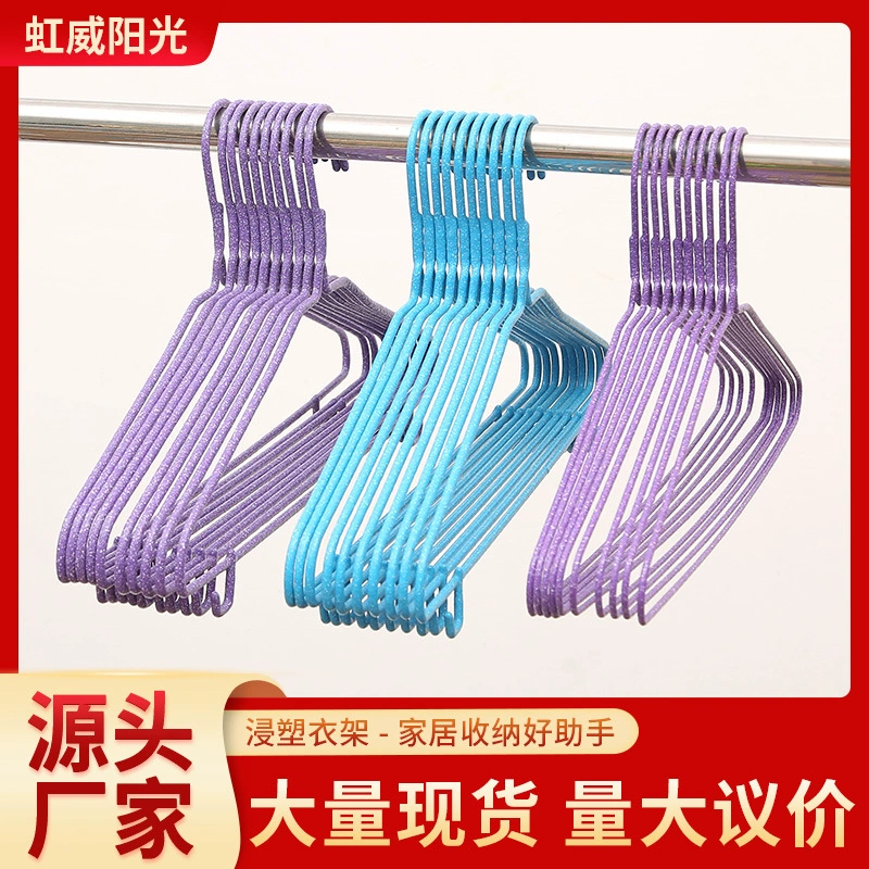 Окунутая пластиковая вешалка Смелая Простая вешалка для сушки Оптовая бесшовная вешалка Бытовая взрослая противоскользящая пластиковая вешалка