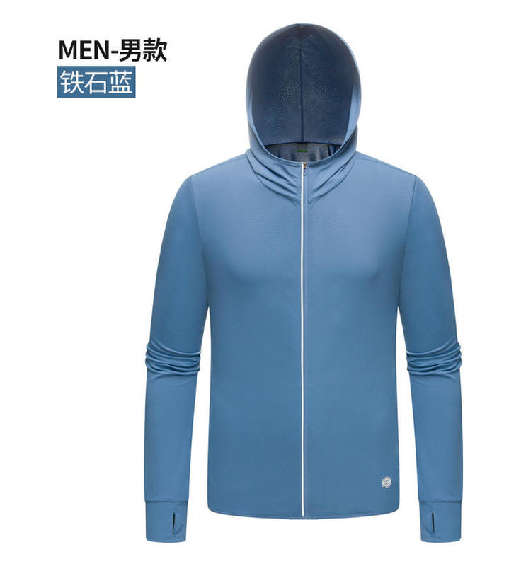 男女情侣户外防晒衣皮肤衣定制夏季薄款防紫外线透气钓鱼服印logo|undefined
