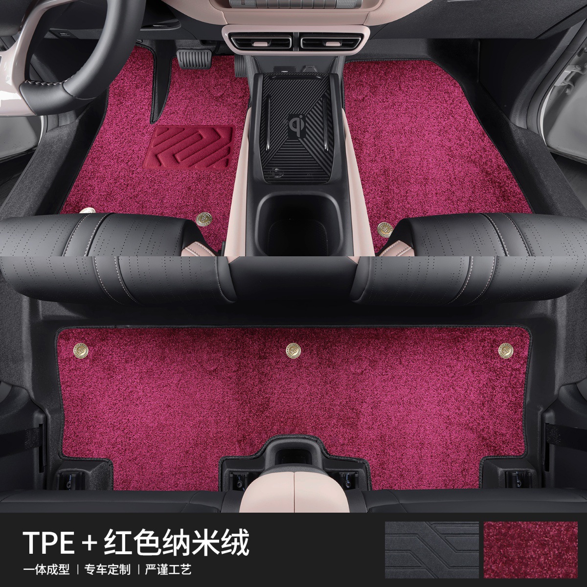 Aplicable para BYD gaviota almohadilla de pie completo envolvente especial accesorios de modificación de interiores decoración de automóviles almohadilla de piso TPE