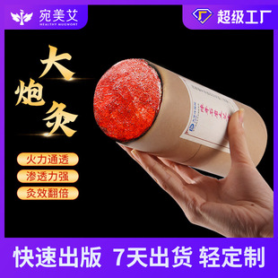 7cm���ھļӴְ��l���ÿ؟��ֳֿh�İ������l���� �׻�����a���l