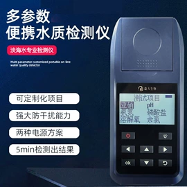 其他仪器仪表;酒精检测仪;其他分析仪器