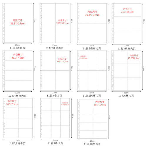 A4 card album inner page banknote stamp collection card page star banner airplane ticket storage loose-leaf photo album transparent core