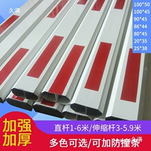 停车场道闸杆停车杆八角杆小区门禁起落杆铝合金门卫拦车直杆栏杆