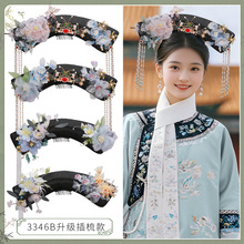 ���������^Ӱ���Ĕz�ٴ�����^�m͢�������K3346B��������^