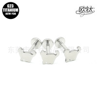 爆款F136钛合金可爱小猫耳钉G23钛耳骨钉唇钉耳屏钉穿刺饰品批发