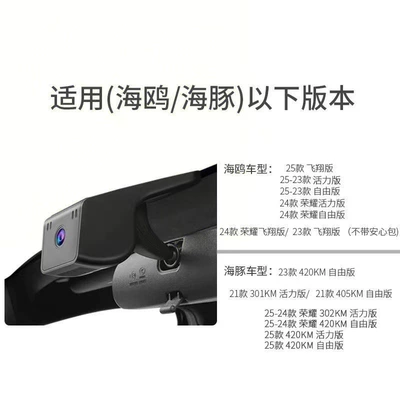 Byd Seagull Dolphin Special Driving Recorder 4K Ultra-High Definition Hidden Wireless Wifi Mobile Phone Interconnection (Driving recorder) - single-recording-1080p-hd-no-memory-card-bring-your-own