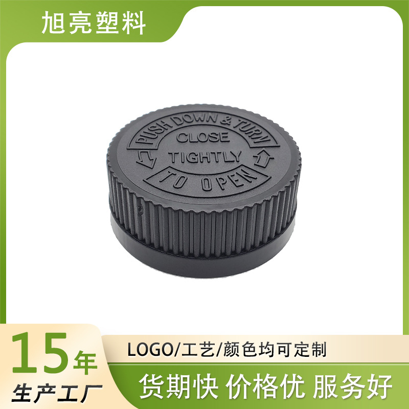 顺德厂家38牙PP塑料瓶盖药盖 用于保险盖护肤用品盖 可选择颜色
