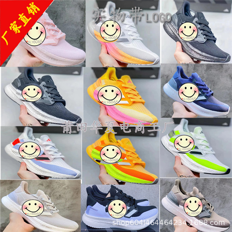 Adidas Kişi və Qadın Qaçış Ayaqqabısı, Yüngül İdman Ayaqqabısı