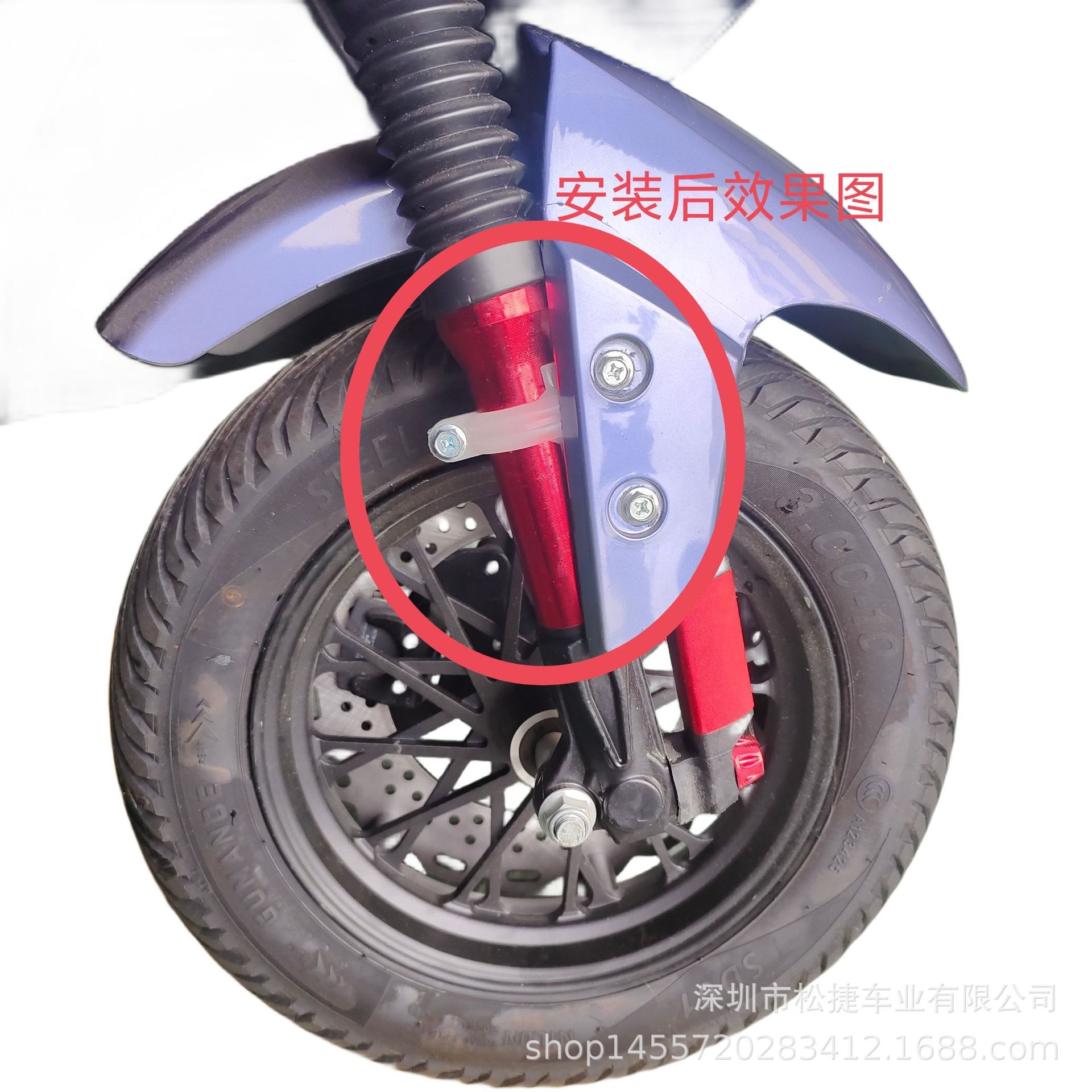34mm Large Plastic Front Mudguard Bracket for Electric Scooter, Left and Right Fixed Mount for Electric Bike Front Mudguard