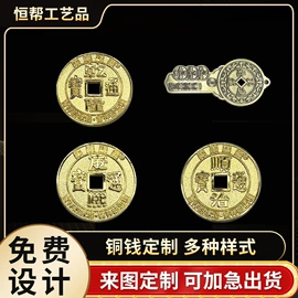 金属工艺品;徽章;书签