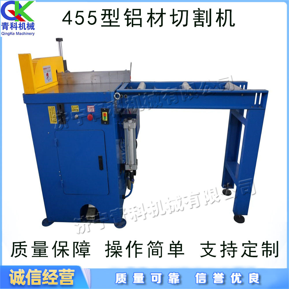 自动铝材下料机 铝合金塑胶亚克力锯切机 电动木板相框切断机