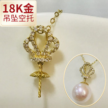 �a�d���l18K��ˮ�������������� Ůʿ���Ʒau750���diy