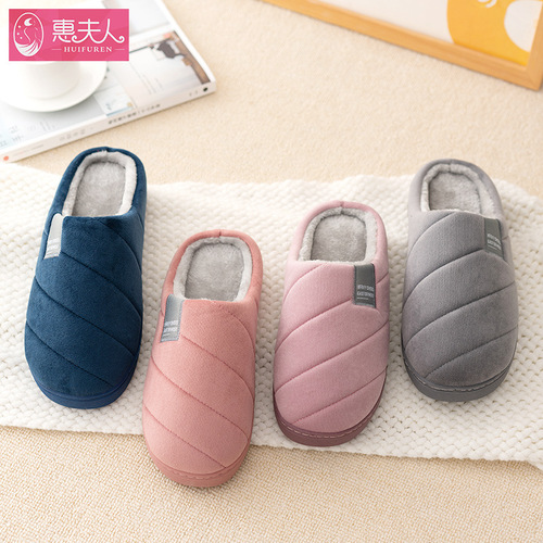 Mrs. Hui elderly anti-slip cotton slippers men's winter home warm indoor plus velvet women's middle-aged and elderly winter shoes for home use
