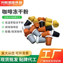 咖啡豆;胶囊咖啡;挂耳咖啡