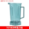 Little Sun 767 cup with knife