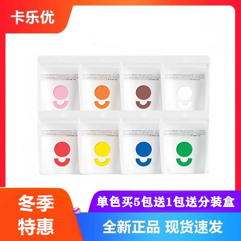 Karaoyo супер легкая глина 24 цвета для детей ручной работы цветная глина игрушка глина монохромная упаковка пластилин