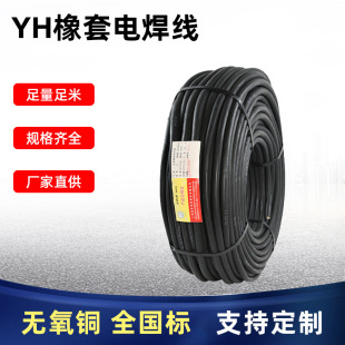 ��YH����늺��� 늺��C��ܛ��|��16/25/35/50ƽ����ţ�����Ѿ�