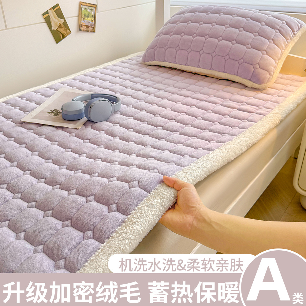 A級学生寮用ミルクベルベットマットレス、冬用厚手フリースパッド、入学時寮用シングルベッドマットレス