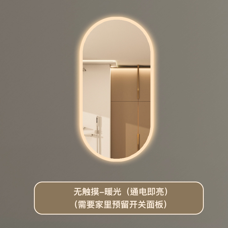 Espejo de baño inteligente oval colgado en la pared pantalla táctil led lavabo con lámpara de baño espejo de vestuario comercial