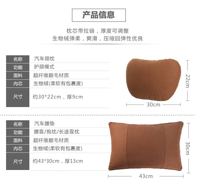 Punching headrest suede suitable for Mercedes-Benz S-Class Maybach punching neck pillow car pillow 5 series neck waist pillow