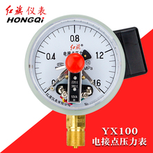 �t����늽��c������ˮ���≺��|�cYX-100���ؓ����1.6MPA���Ʊ�