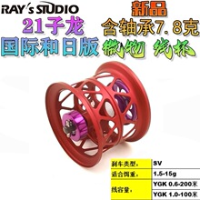 ray��װˮ����΢��ǳ�߱��հ��̻�������֩�밢����21����STEEZ