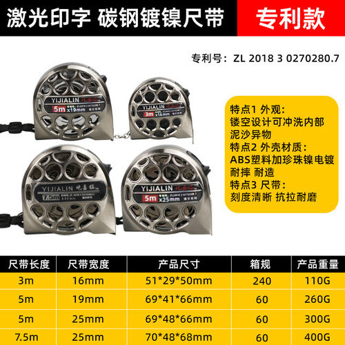 Hollow stainless steel tape measure waterproof, fall-resistant, wear-resistant, washable, thickened and hardened, high-precision 3m 5m tape measure wholesale