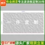 婚庆圆柱半圆定制波浪板