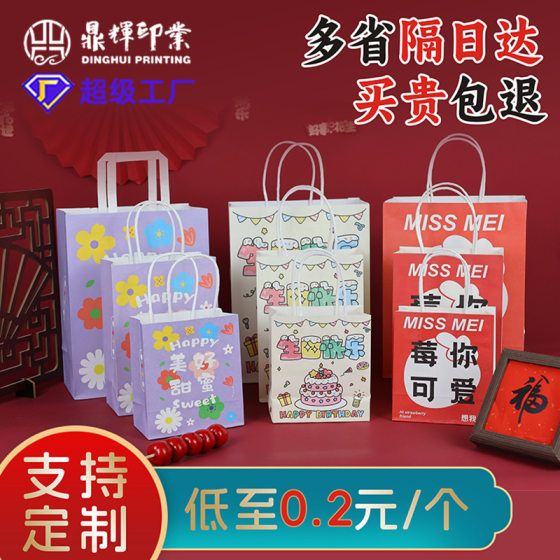 Kraft Paper Bag Handbag Take-out Packing Bag Disposable Kraft Paper Packaging Bag Catering Gift Bag Custom LOGO