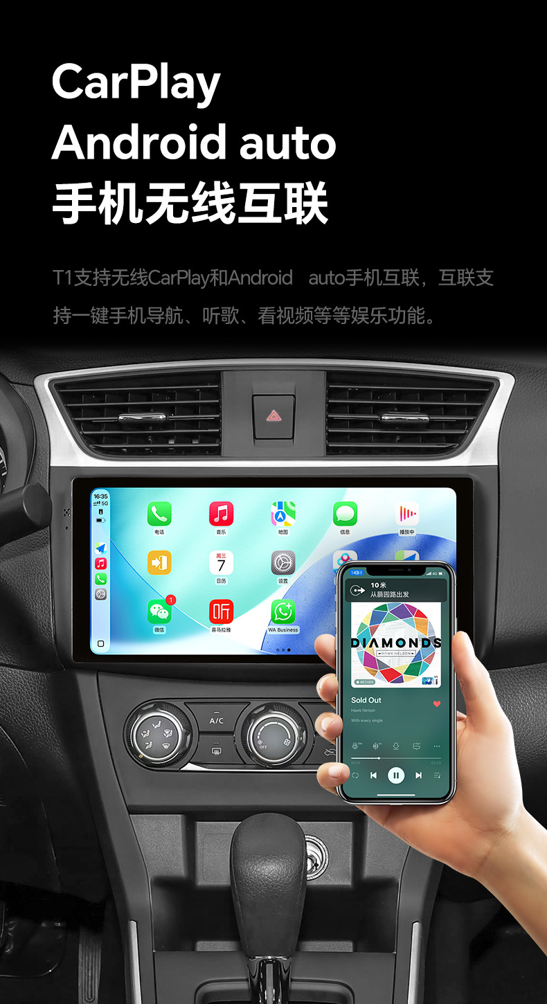 Suitable for Nissan Sylphy Gps Navigation Central Control Display Integrated Car System Wireless Carplay Classic Sylphy Central Control Screen