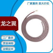 ��̖��24awg�Դ��OD:4.2 ��ɫ2о��Ӿ��o�׾�