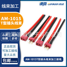 ���|T�Ͳ��^�B�Ӿ��ӹ�AM-1015�B�����Ӿ�늳��B�Ӿ��ӹ�