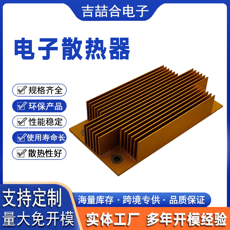 厂家直销铝合金型材电子元件铲齿加工铲齿散热鳍片铲齿散热片