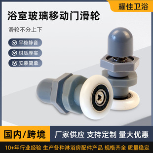 Factory Wholesale Plastic Bathroom Glass Moving Door Pulley Vintage Shower Room ABS Roller Bathroom Pulley Accessories