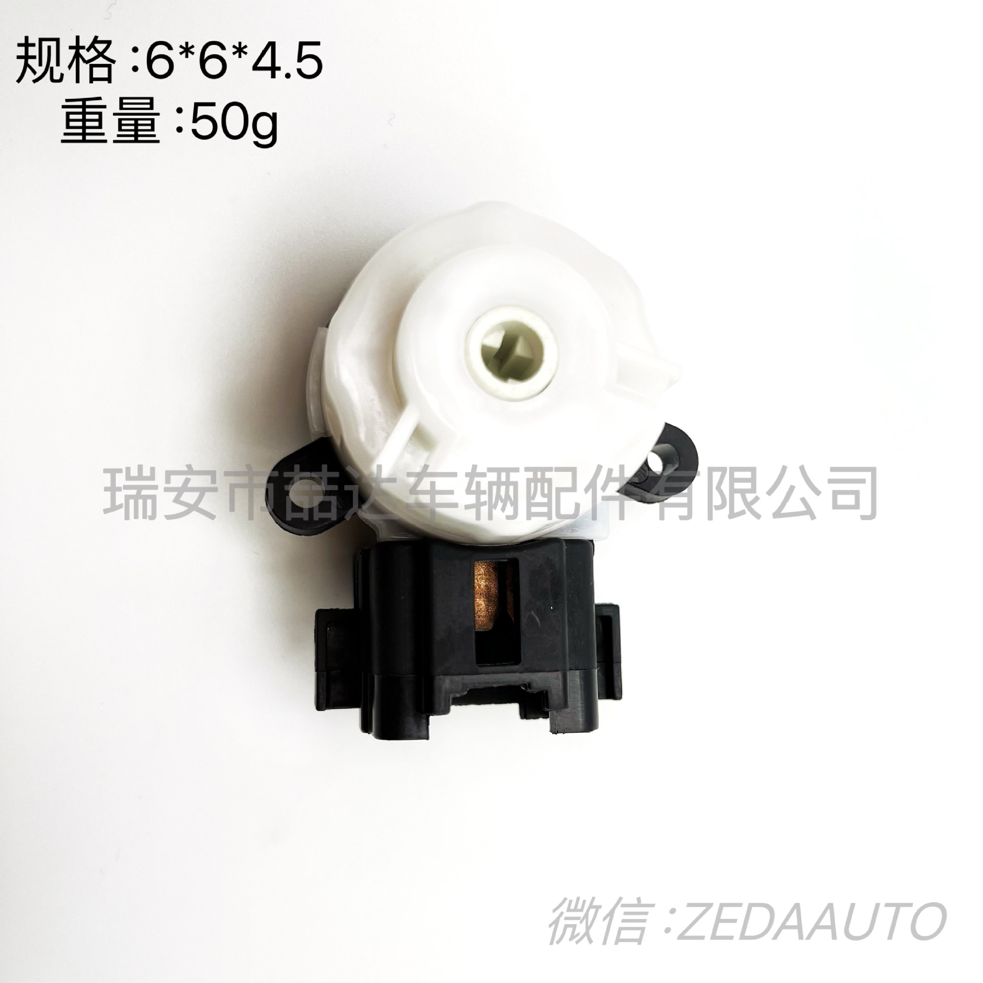 37111-61J00 for SUZUDI DA64 Suzuki Tianyu Fengyu Qiyue Vitra Ignition Switch