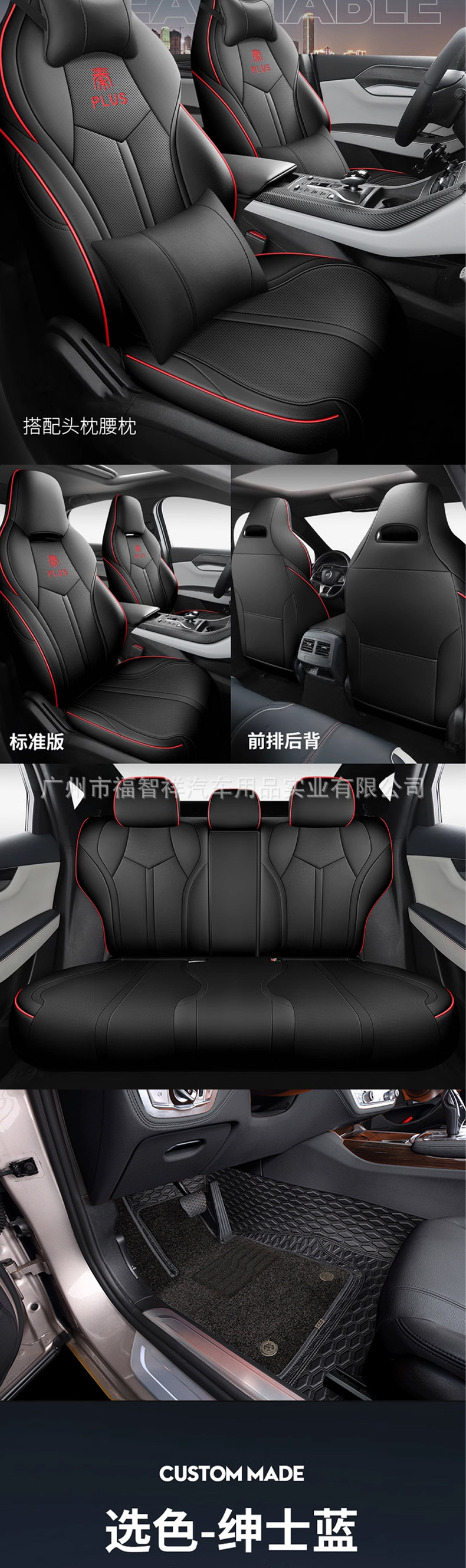 2023-2025 Byd Seagull Car Seat Cover 360 Full Surround Seat Cover Four Seasons Neutral Car Seat Cushion Cover