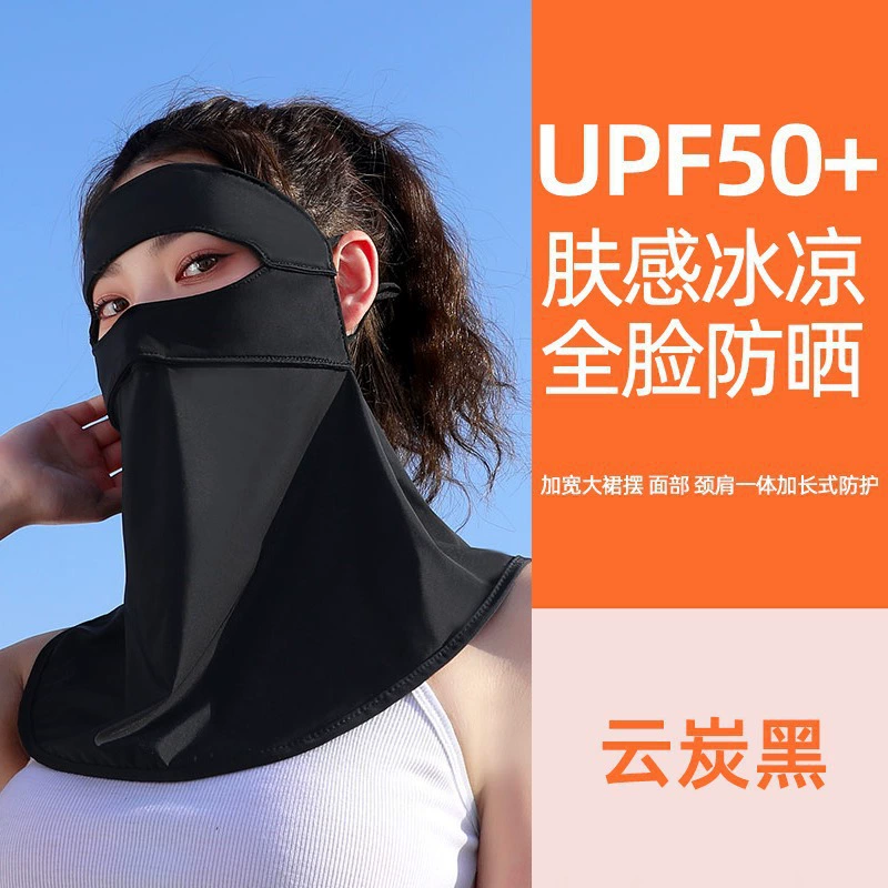 Полное лицо солнцезащитная маска для лица женский анти-ультрафиолетовое лицо