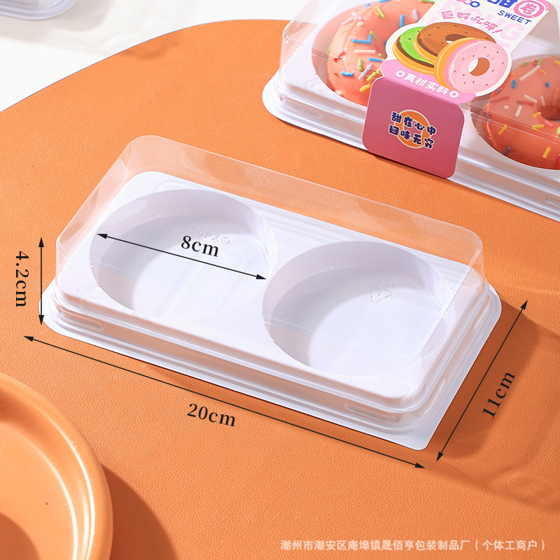 一粒二粒入りドーナツ包装箱女王巻き包装箱銅鑼焼包装箱透明焙煎包装|undefined