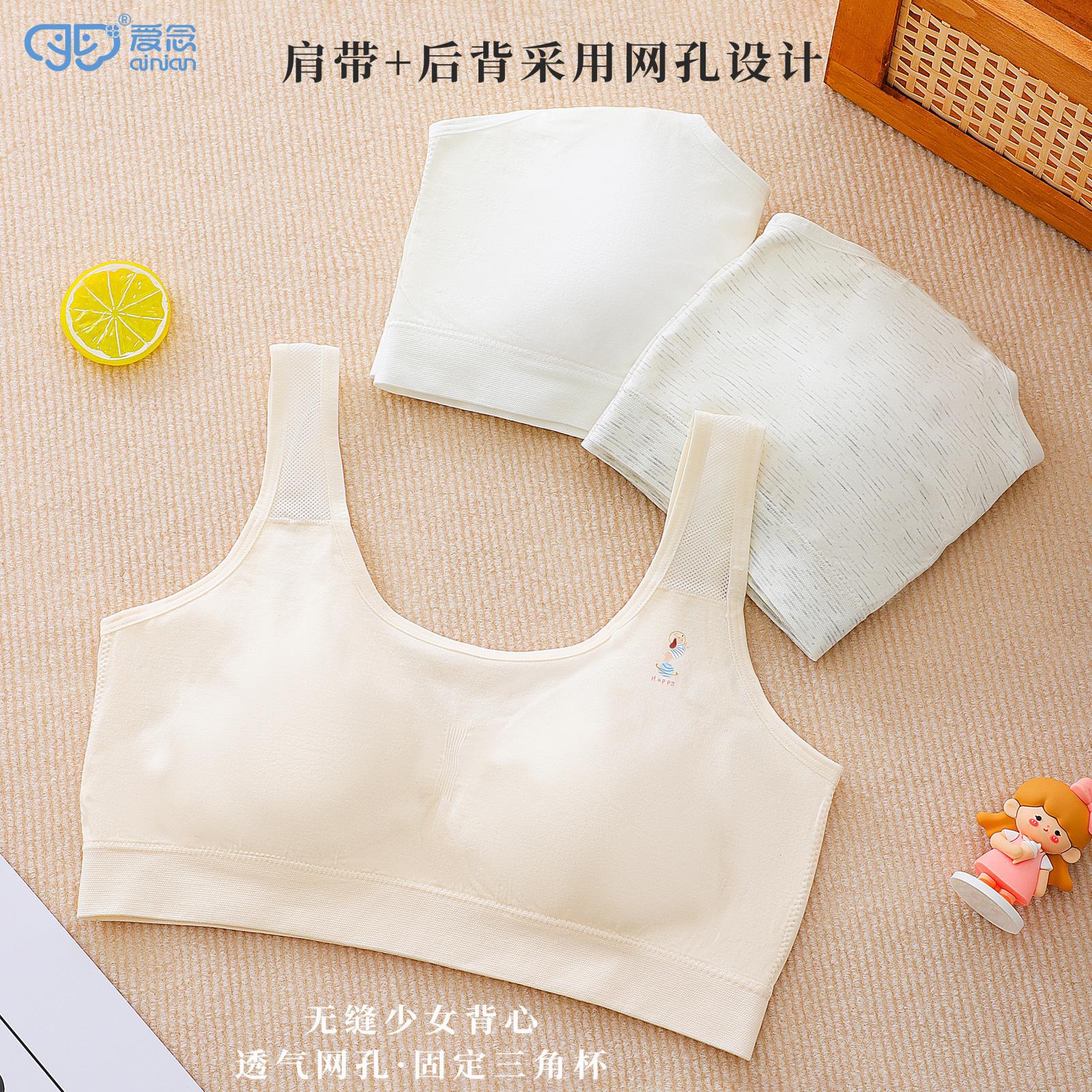 Breathable children's underwear