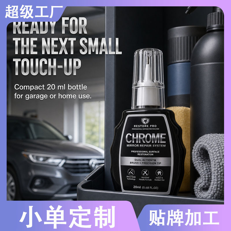 Wow, car chrome silver repair liquid, metal bright strip scratch repair paint, car body decorative strip color restoration agent