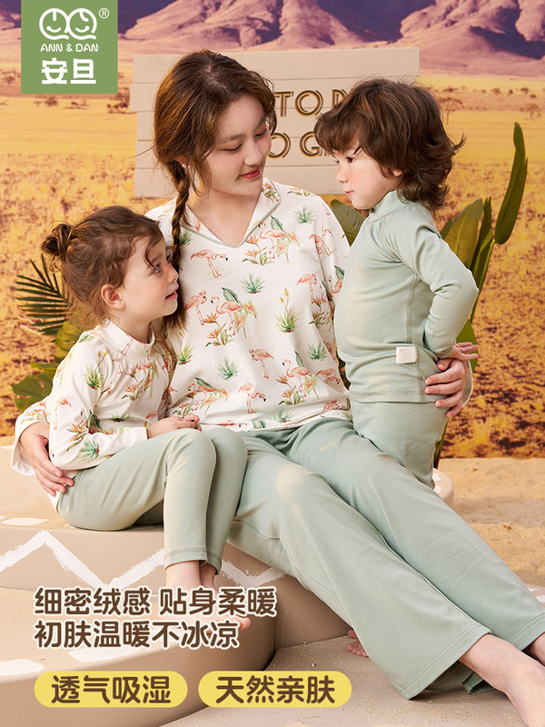 【严选联名】安旦亲子家居服女士秋冬竹棉加绒半边绒保暖睡衣套装|undefined