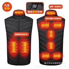 クロスボーダー専用発熱ベスト冬知能加熱立襟ベスト男女電熱綿ベスト恒温発熱服