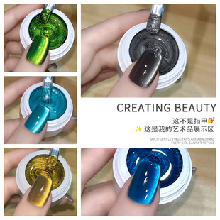 Temperament White Glass Bead Crystal Cat's Eye Nail Polish Glue 2025 New Small Light Bulb Autumn and Winter Nail Salon Exclusive