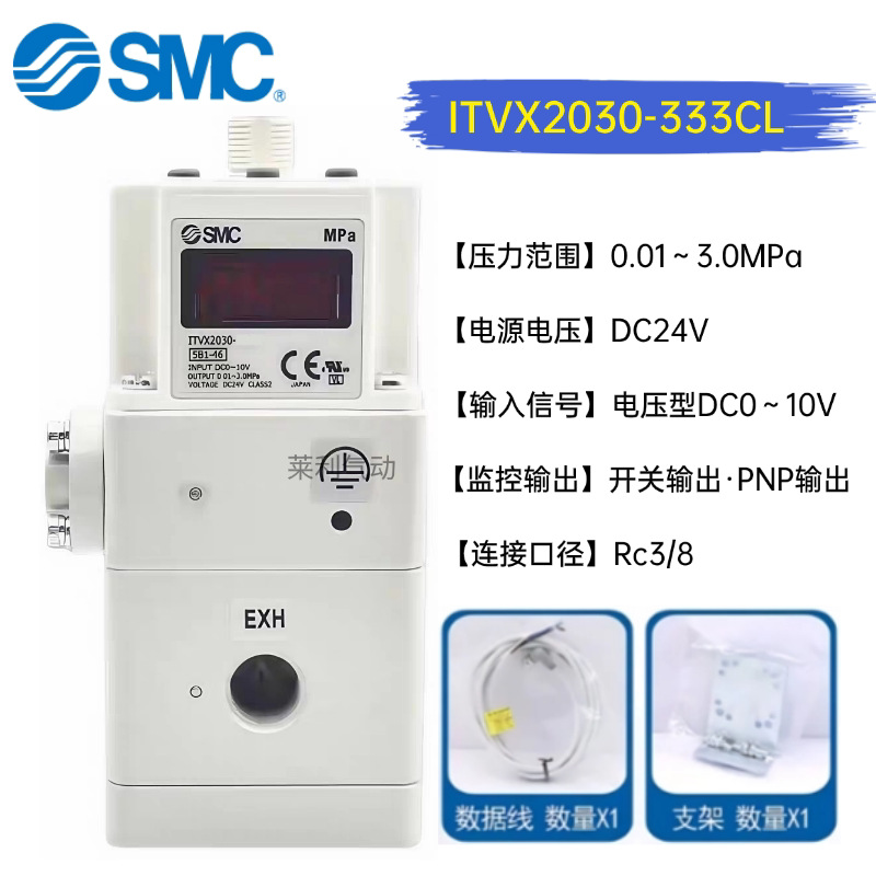 ITVX2030-3333BL high pressure