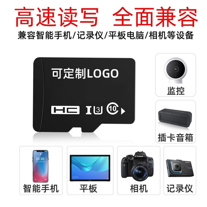 跨境高速tf卡128g256g存储卡512gb监控摄像头记录仪1TB 2TB内存卡|undefined