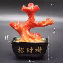 水晶发财树底座客厅摆件中式工艺品摆件招财树底座半成品树盆树干