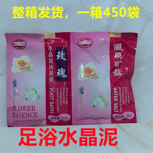 �羳�aƷ����l��ԡˮ�����㯟��Ʒõ�屡��޹�²�ˮ����450��SPA