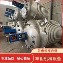 ��P�ܷ�����늼ӟ�304���P�Һ�w������P�ܱ��ؔ��跴����