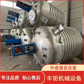 化工成套设备;冷凝器;离心机