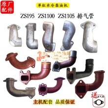 �θײ��͙C�Ś���M���1100/1105/1115/25�ş��ܹղ��՞V�����^